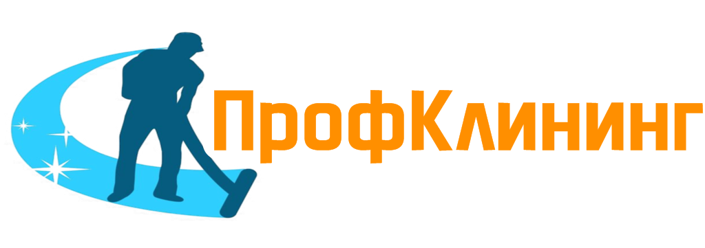 Клининговая компания "ПрофКлининг" - Город Наро-Фоминск logo12.png